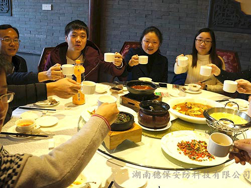 年終總結(jié)會(huì)(7)