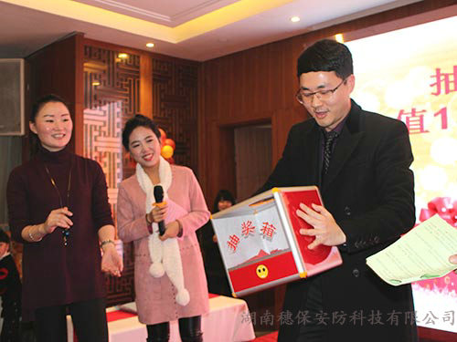 團(tuán)拜會(huì)(11)