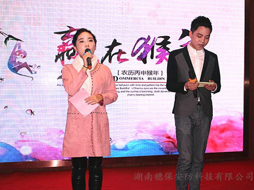 團(tuán)拜會(huì)(5)