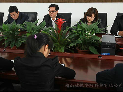 管理人員會(huì)議1