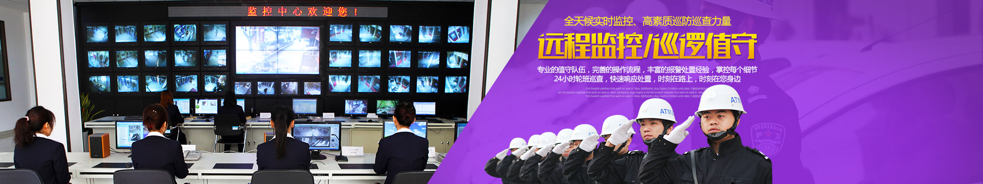 湖南穗保安防科技有限公司_湖南穗保安防科技|湖南安防科技|安防科技哪家好 湖南穗保安防科技有限公司_湖南穗保安防科技|湖南安防科技|安防科技哪家好