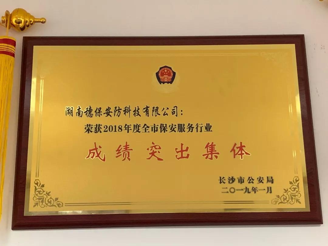 遠(yuǎn)程監(jiān)控,報(bào)警巡邏,清機(jī)加鈔,清分整點(diǎn),憑證寄庫,頭寸箱寄庫,商鋪安保,智能家居