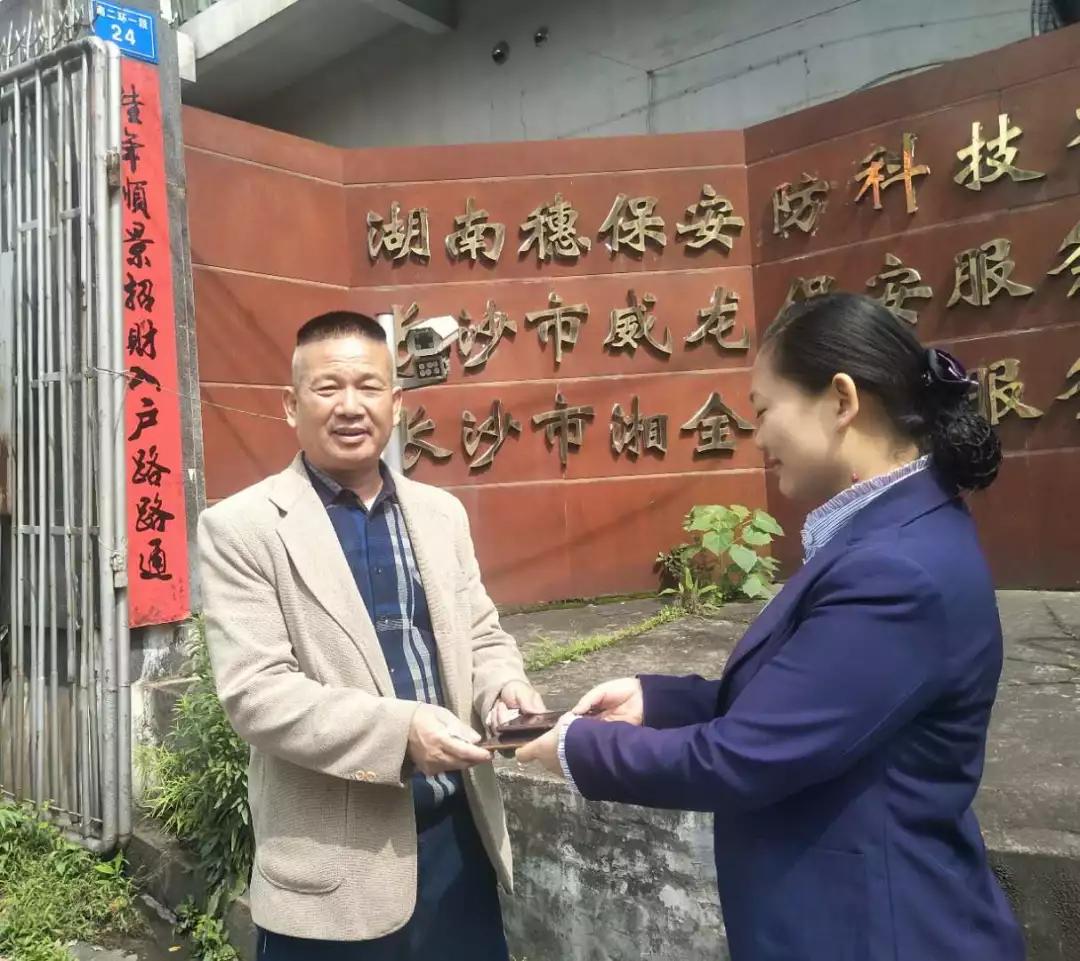 遠程監(jiān)控,報警巡邏,清機加鈔,清分整點,憑證寄庫,頭寸箱寄庫,商鋪安保,智能家居