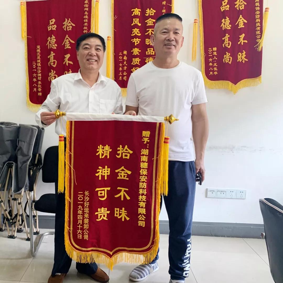 遠程監(jiān)控,報警巡邏,清機加鈔,清分整點,憑證寄庫,頭寸箱寄庫,商鋪安保,智能家居