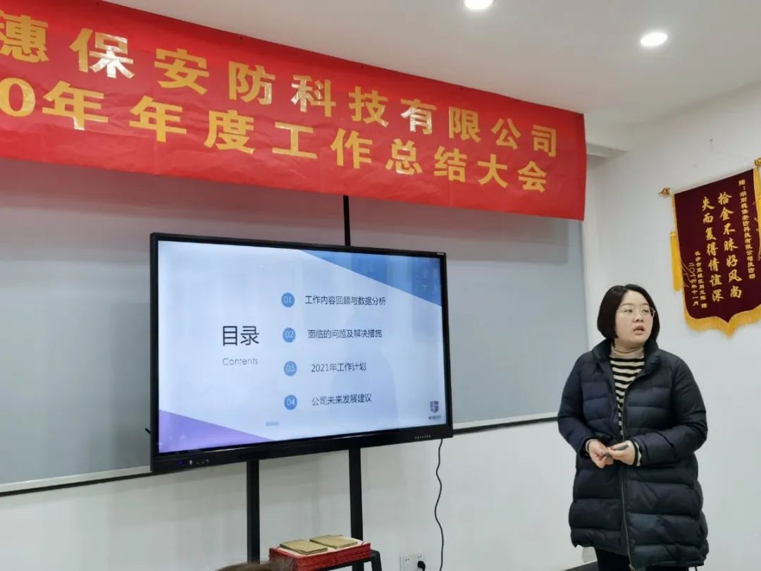 遠(yuǎn)程監(jiān)控,報(bào)警巡邏,清機(jī)加鈔,清分整點(diǎn),憑證寄庫,頭寸箱寄庫,商鋪安保,智能家居