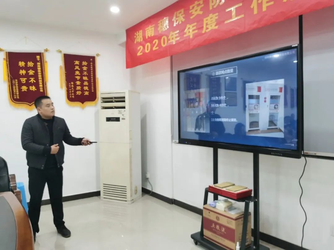 遠(yuǎn)程監(jiān)控,報(bào)警巡邏,清機(jī)加鈔,清分整點(diǎn),憑證寄庫,頭寸箱寄庫,商鋪安保,智能家居