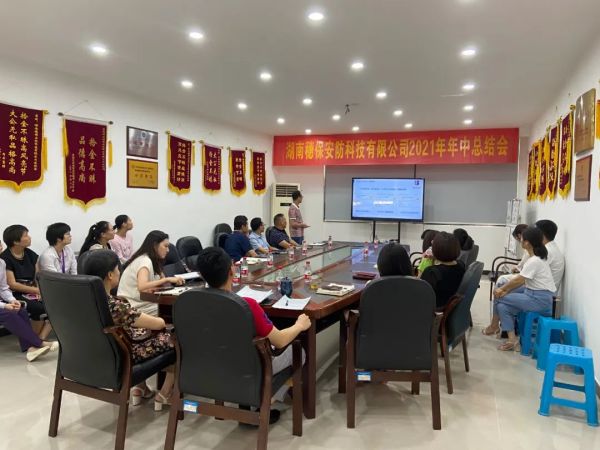 遠程監(jiān)控,報警巡邏,清機加鈔,清分整點,憑證寄庫,頭寸箱寄庫,商鋪安保,智能家居