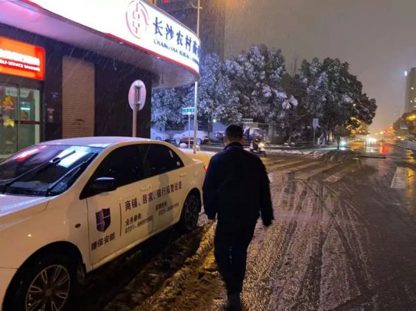 遠(yuǎn)程監(jiān)控,報(bào)警巡邏,清機(jī)加鈔,清分整點(diǎn),憑證寄庫(kù),頭寸箱寄庫(kù),商鋪安保,智能家居