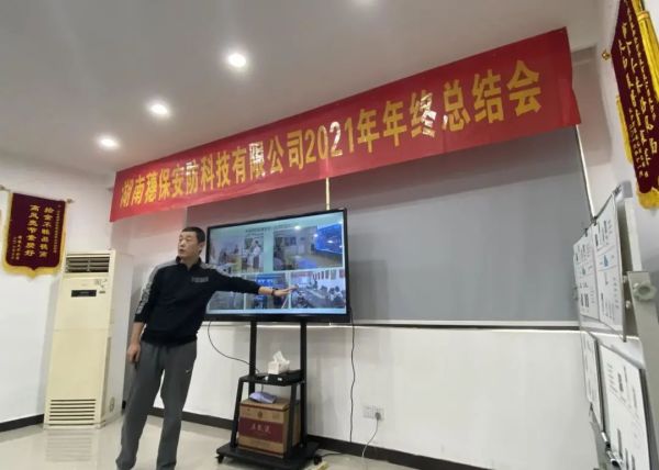 遠(yuǎn)程監(jiān)控,報(bào)警巡邏,清機(jī)加鈔,清分整點(diǎn),憑證寄庫(kù),頭寸箱寄庫(kù),商鋪安保,智能家居