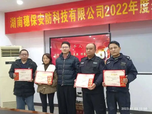 遠(yuǎn)程監(jiān)控,報(bào)警巡邏,清機(jī)加鈔,清分整點(diǎn),憑證寄庫,頭寸箱寄庫,商鋪安保,智能家居