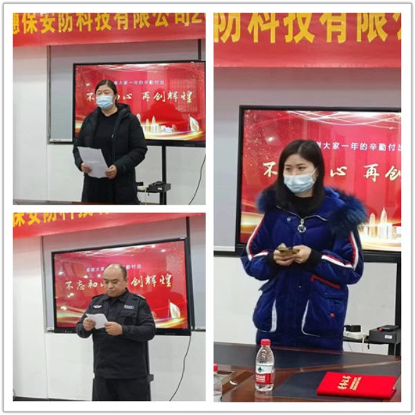 遠(yuǎn)程監(jiān)控,報(bào)警巡邏,清機(jī)加鈔,清分整點(diǎn),憑證寄庫,頭寸箱寄庫,商鋪安保,智能家居